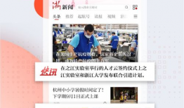 浙江新闻爆料入口电话,倾听民声，守护舆论监督前沿