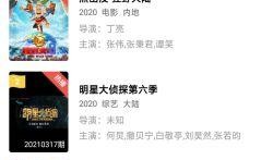 地瓜爆料视频下载安装